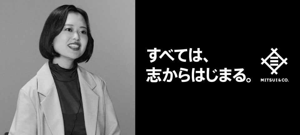 三井物産株式会社