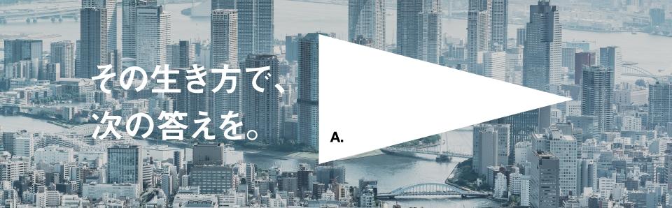 三井物産株式会社